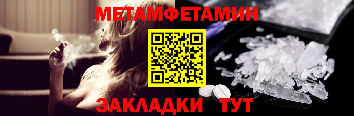 Ковров  Amphetamine  Amphetamine  АМФ 98%  Вход с VPN 