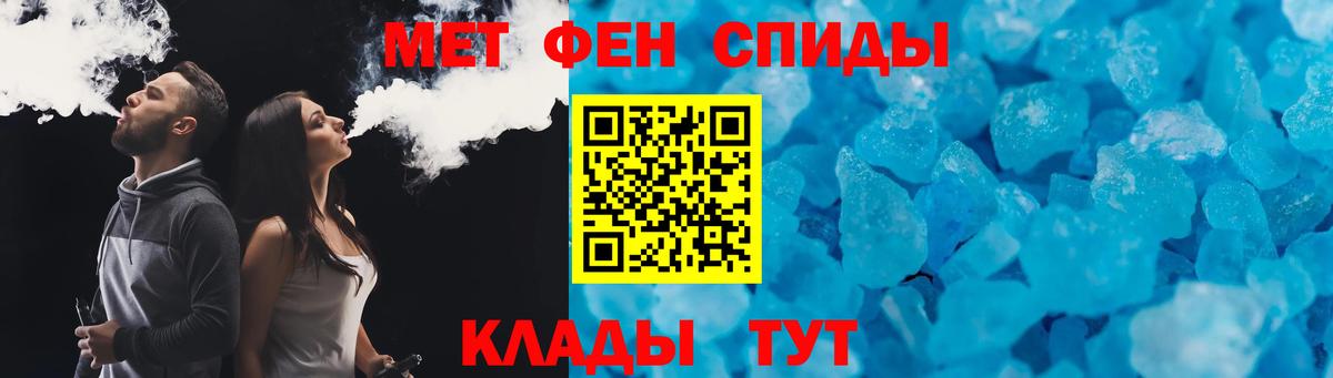 Amphetamine Розовый Ковров