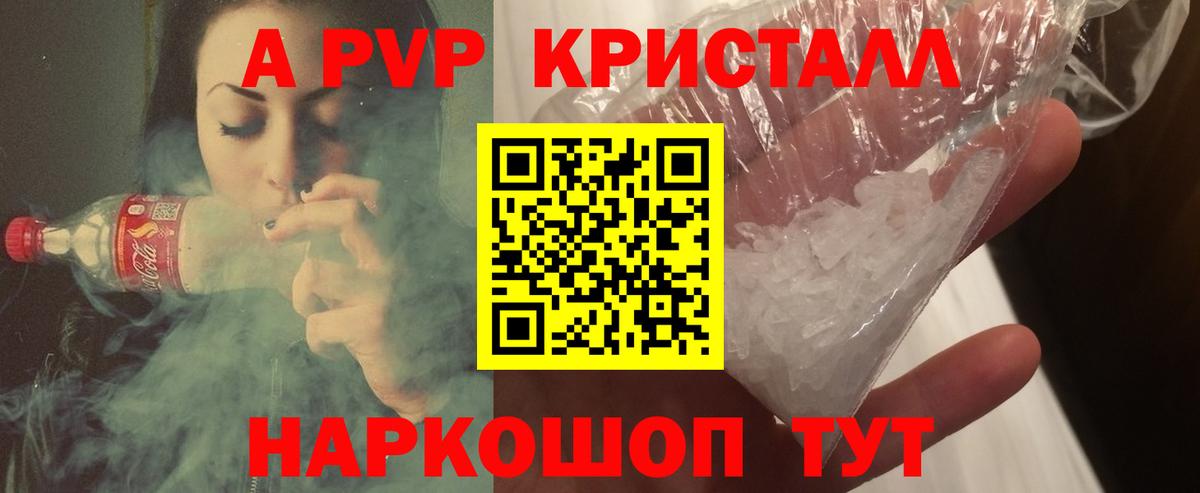 МЕТАМФЕТАМИН Ковров