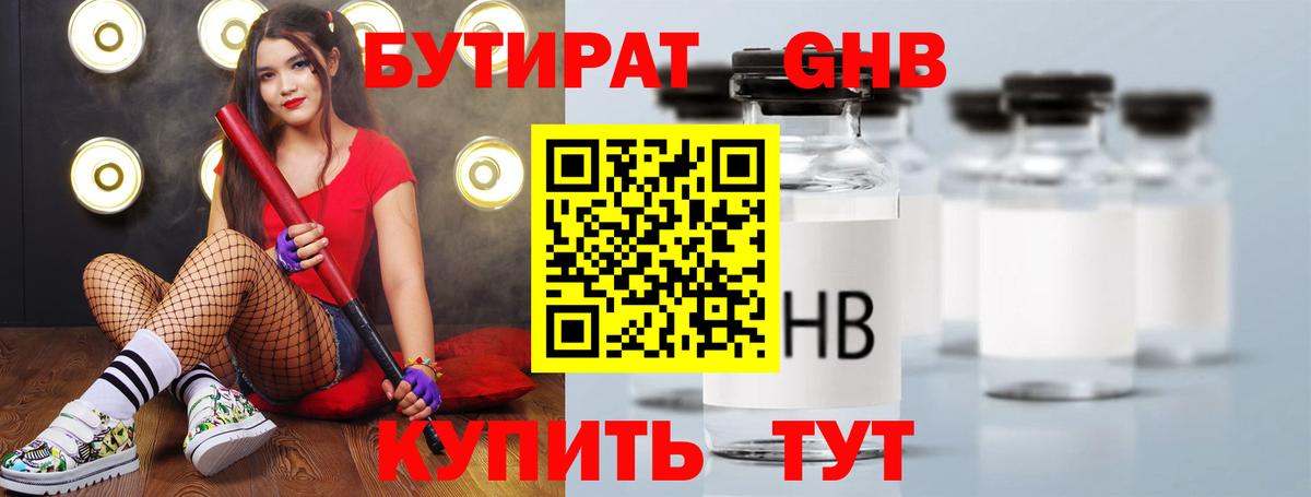 Ковров  КОКАИН  LSD-25  Гашиш  Вход с VPN  Мефедрон  