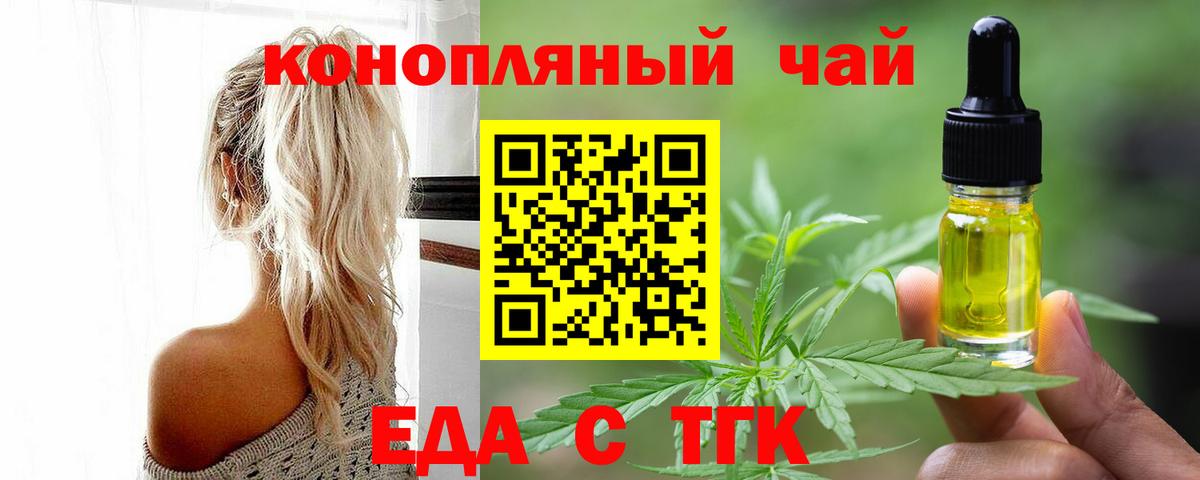 Ковров  Canna-Cookies марихуана  Вход с VPN 