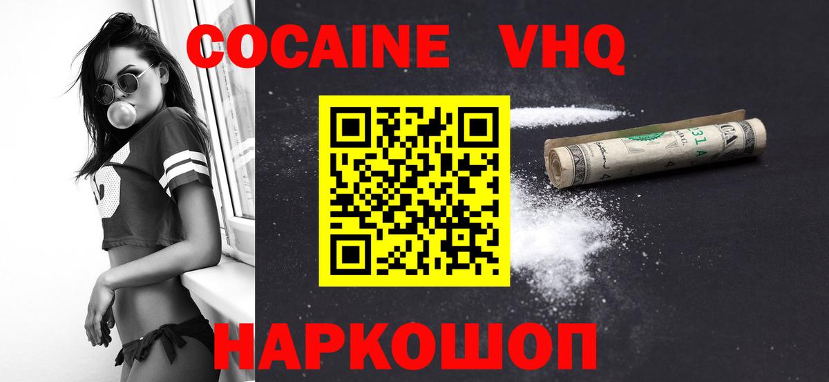 КОКАИН Боливия Ковров