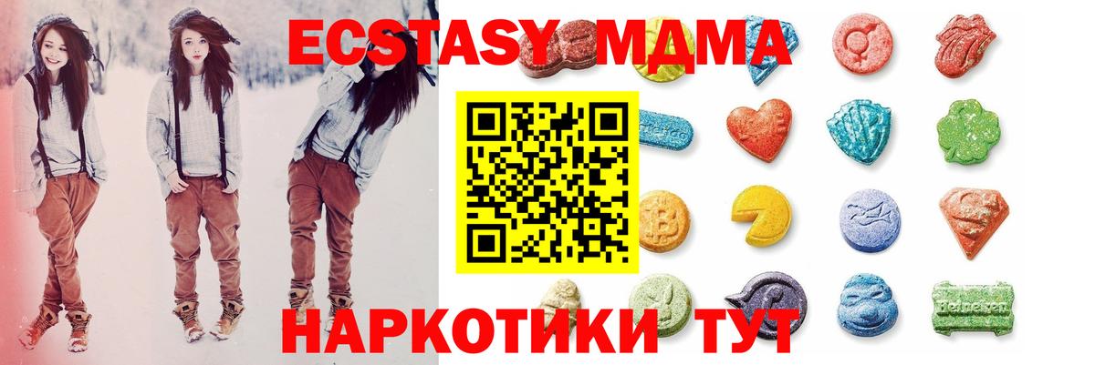 Ecstasy XTC Ковров