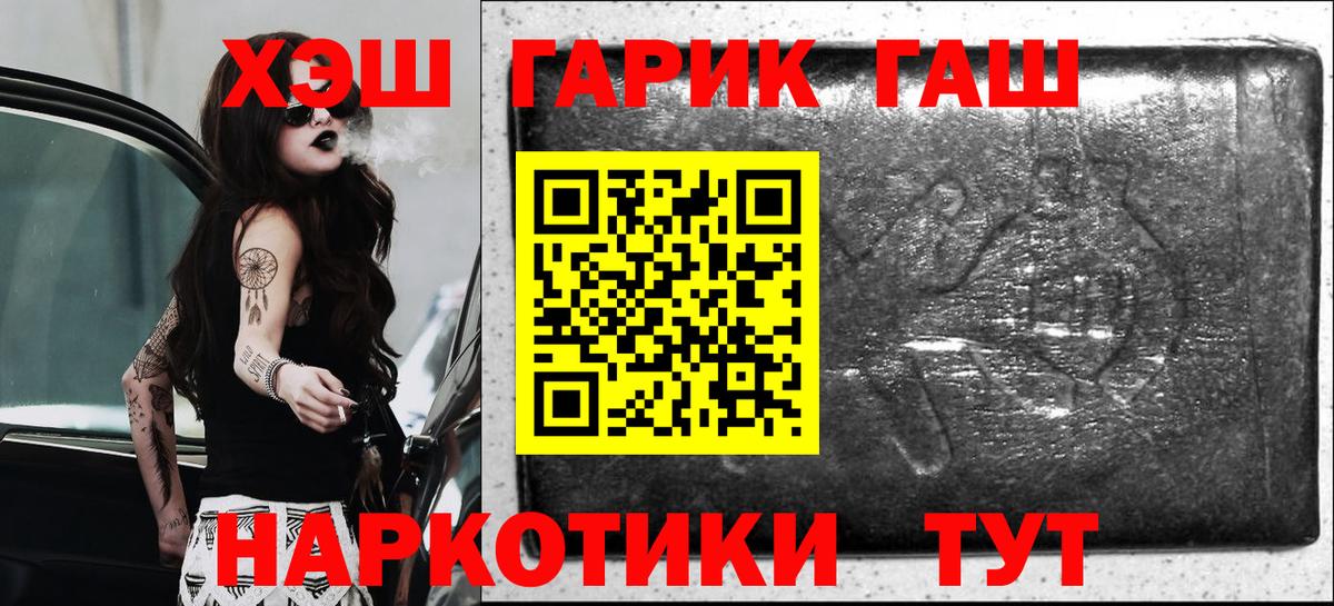Гашиш 40% ТГК Ковров