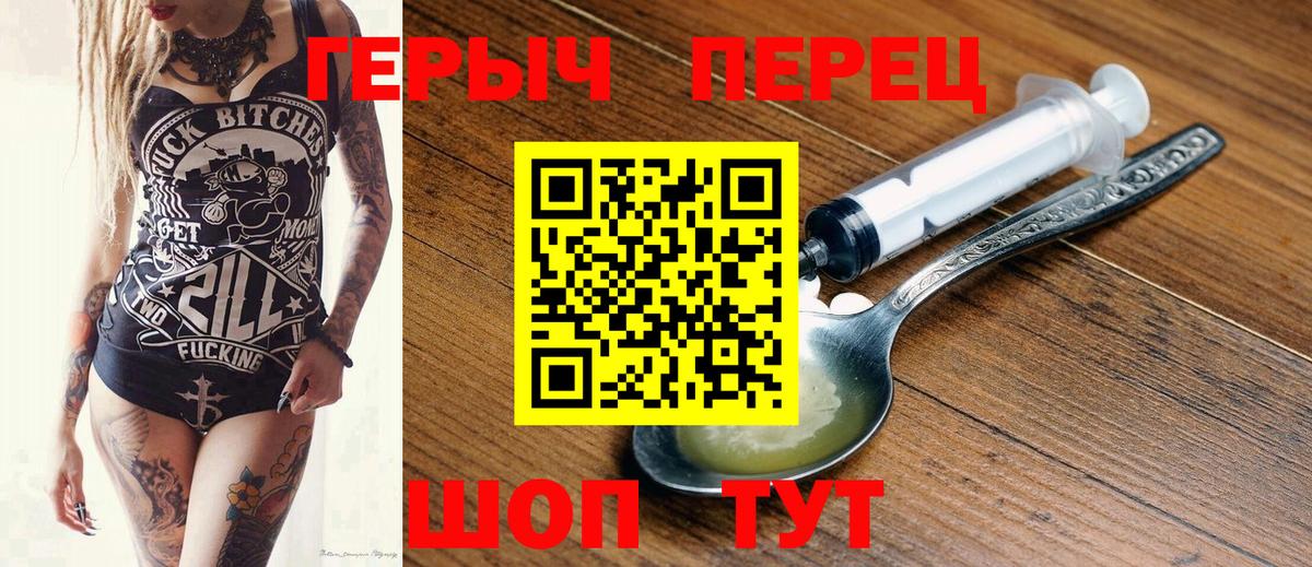 Ковров  Героин хмурый  Героин  Вход с VPN 