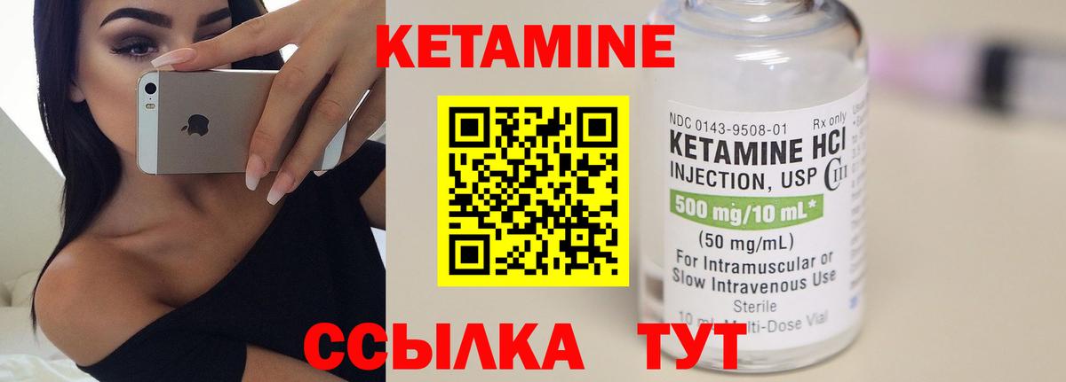 Ковров  kraken маркетплейс  Вход с VPN  Кетамин VHQ 