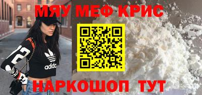 бутират Кунгур