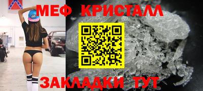 бутират Кунгур