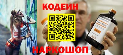 мефедрон VHQ Кулебаки