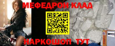 бутират Кунгур
