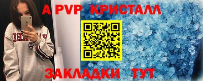 бутират Кунгур