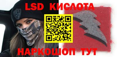 бутират Кунгур