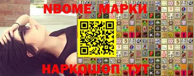 мефедрон VHQ Кулебаки