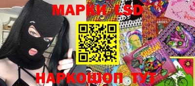 бутират Кунгур