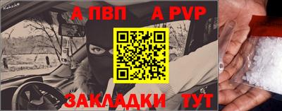 мефедрон VHQ Кулебаки