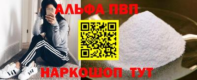 мефедрон VHQ Кулебаки