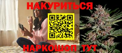 мефедрон VHQ Кулебаки
