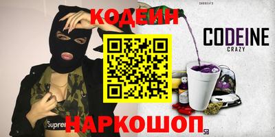 мефедрон VHQ Кулебаки
