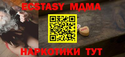 мефедрон VHQ Кулебаки
