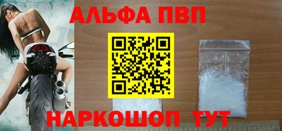 мефедрон VHQ Кулебаки
