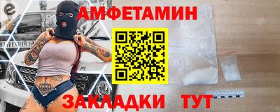 бутират Кунгур