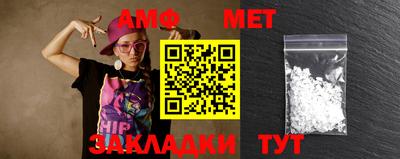 бутират Кунгур