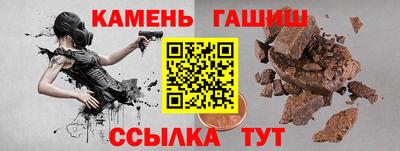 бутират Кунгур