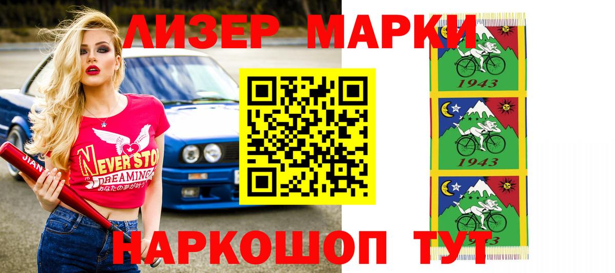Ковров  ЛСД экстази ecstasy  Вход с VPN  LSD-25 экстази  Лсд 25 экстази кислота 