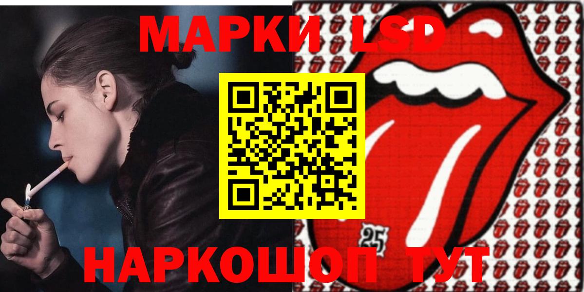 Лсд 25 экстази ecstasy Ковров