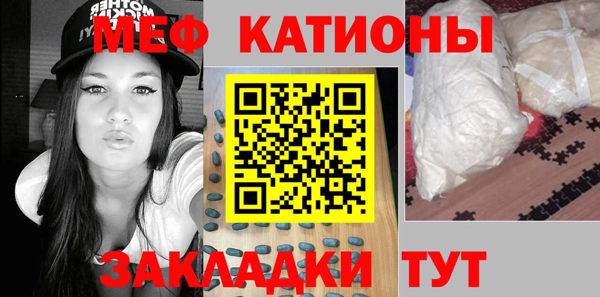 Мефедрон  Вход с VPN  Ковров  МЯУ-МЯУ мяу мяу  купить   МЕФ 