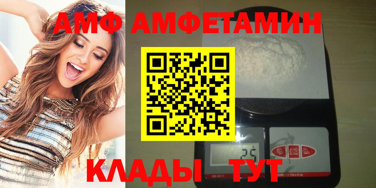 Первитин Methamphetamine Ковров