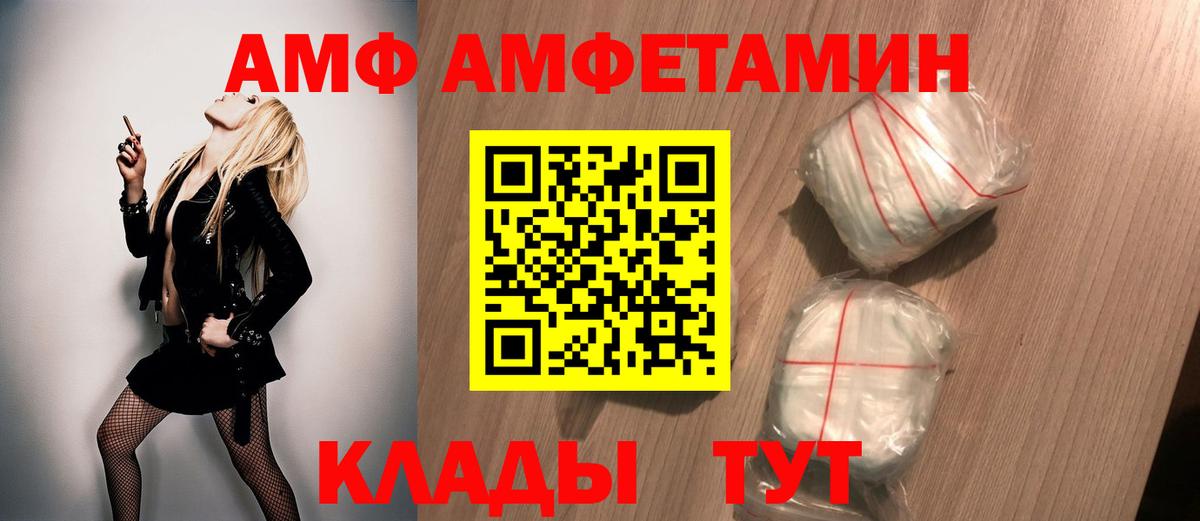 Метамфетамин Methamphetamine  МЕТАМФЕТАМИН  Ковров  Вход с VPN  Метамфетамин Methamphetamine 