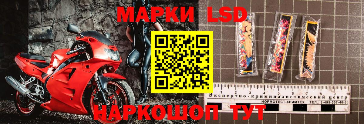 Наркотические марки  Марки N-bome 1,5мг  Ковров  Вход с VPN  Марки N-bome 1,5мг 