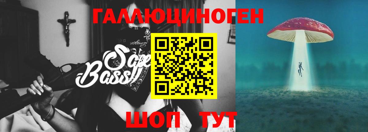 Ковров  Псилоцибиновые грибы MAGIC MUSHROOMS  Псилоцибиновые грибы мухоморы  Вход с VPN 