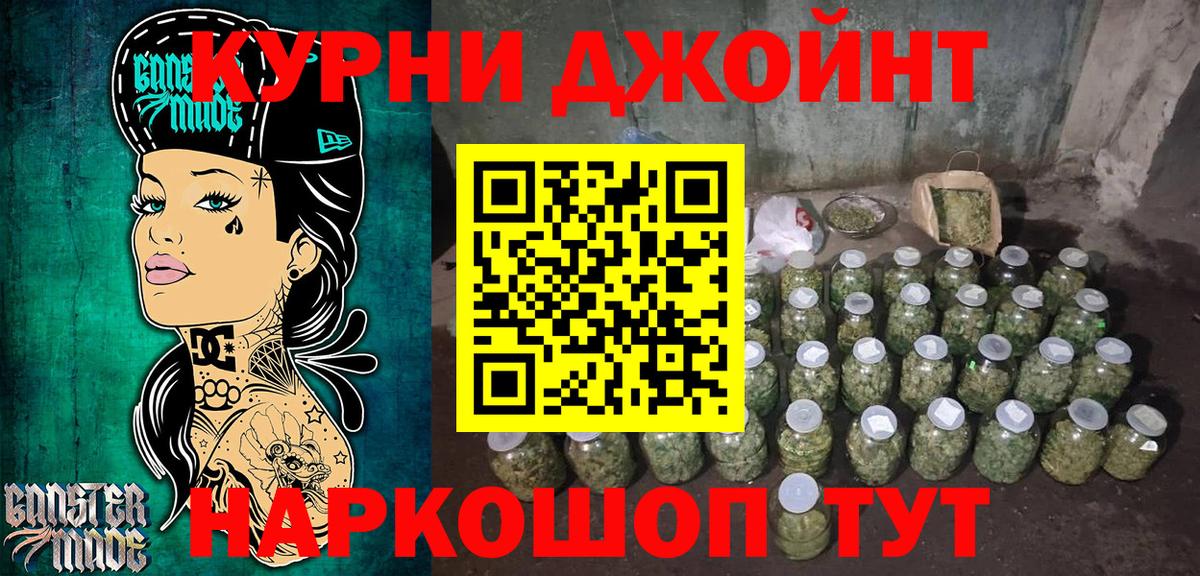 Бошки марихуана MAZAR  Вход с VPN  Ковров  Шишки марихуана SATIVA & INDICA  Конопля марихуана  МАРИХУАНА SATIVA & INDICA 